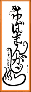 ghcd񒼕M̑莚