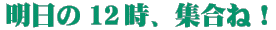 12AWˁI